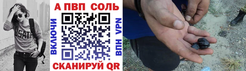 Alfa_PVP кристаллы Муром