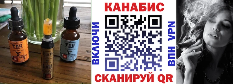 Печенье с ТГК марихуана  как найти   Муром 