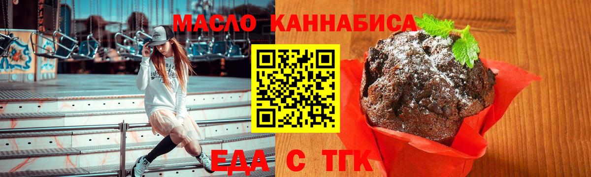 Муром  Canna-Cookies марихуана  Вход с VPN 