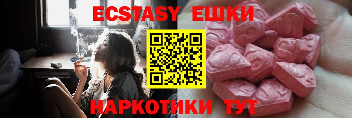 Ecstasy Philipp Plein  Вход с VPN  ЭКСТАЗИ  Экстази бентли  Муром 