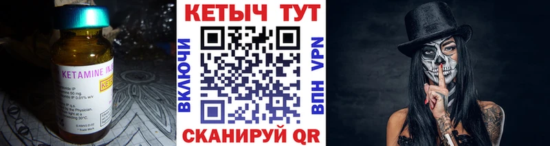 КЕТАМИН ketamine  mega ONION  Муром 