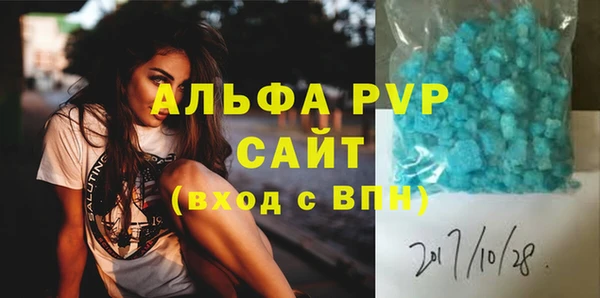 первитин Магас