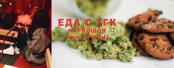 метамфетамин Магадан
