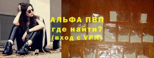 мяу мяу кристалл Майский