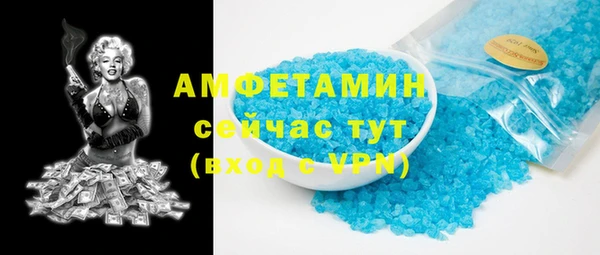метамфетамин Магадан