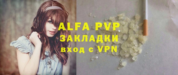 первитин Магас