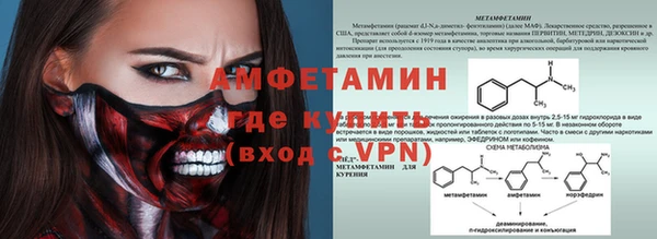 мяу мяу кристалл Майский