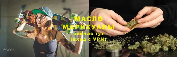 первитин Магас