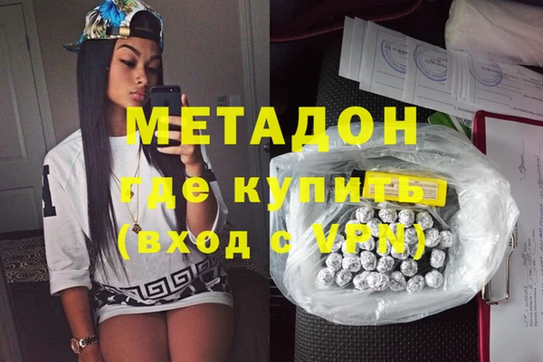 мяу мяу кристалл Майский