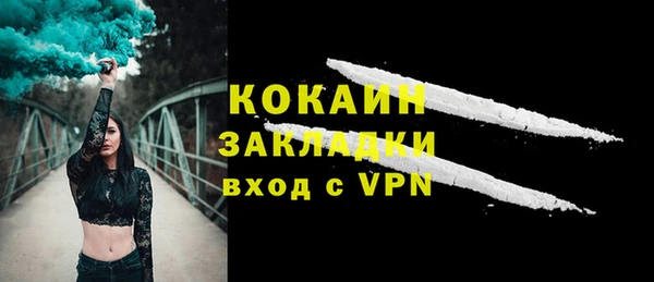 МДПВ Лихославль
