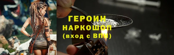 метамфетамин Магадан