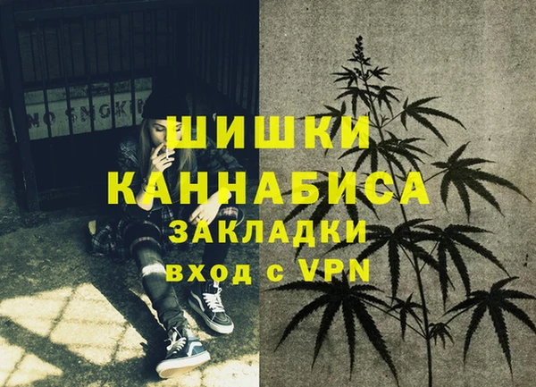 первитин Магас