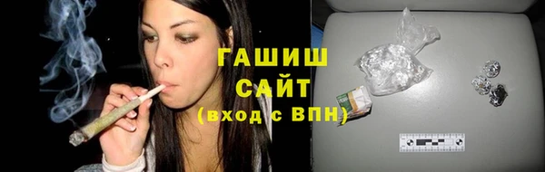 метамфетамин Магадан