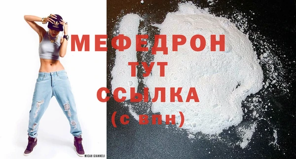 альфа пвп Лиски