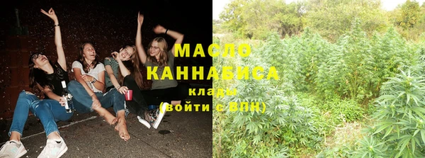 мяу мяу кристалл Майский