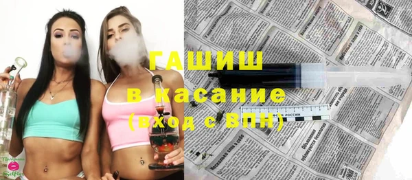 альфа пвп Лиски