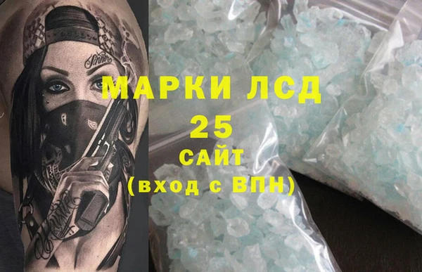мяу мяу кристалл Майский