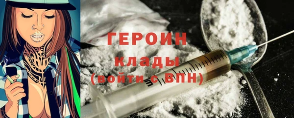 мяу мяу кристалл Майский