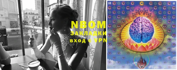 метамфетамин Магадан