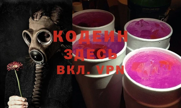 метамфетамин Магадан