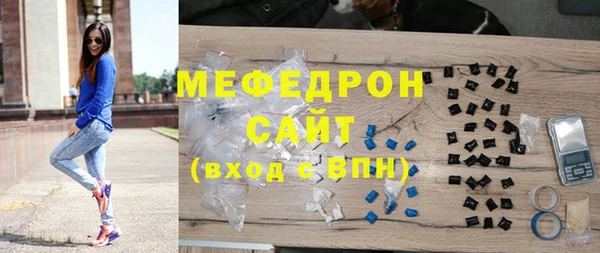 альфа пвп Лиски