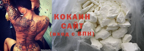 мяу мяу кристалл Майский