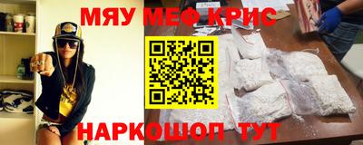 трава Донской