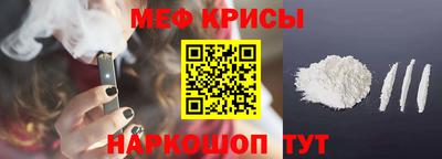 трава Донской