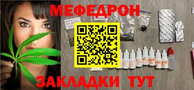 трава Донской
