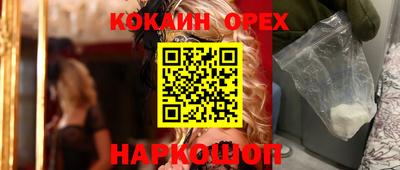экстази Донецк
