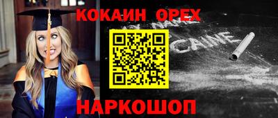 стафф Краснодар