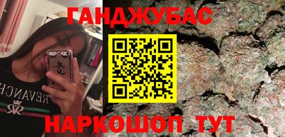 трава Донской