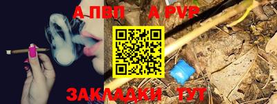 винт Дубна