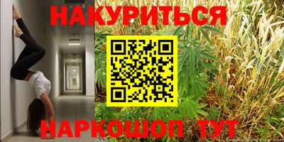 трава Донской