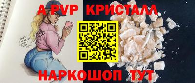 экстази Донецк