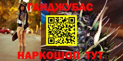 трава Донской