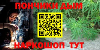 трава Донской