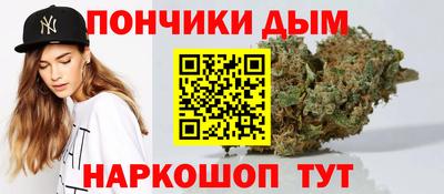 трава Донской