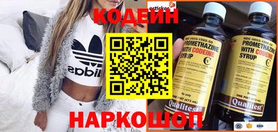 экстази Донецк