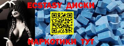 трава Донской