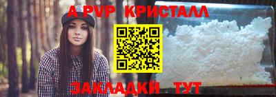 трава Донской
