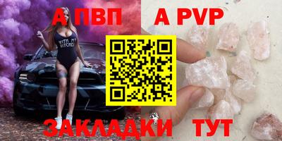 трава Донской