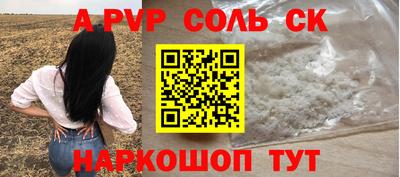 экстази Донецк