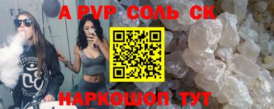кокаин колумбия Краснокаменск