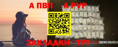 трава Донской