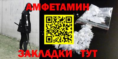 экстази Донецк