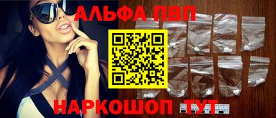 трава Донской