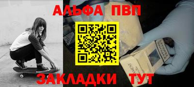 трава Донской