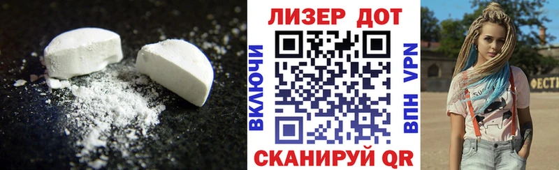 LSD-25 экстази кислота купить Муром