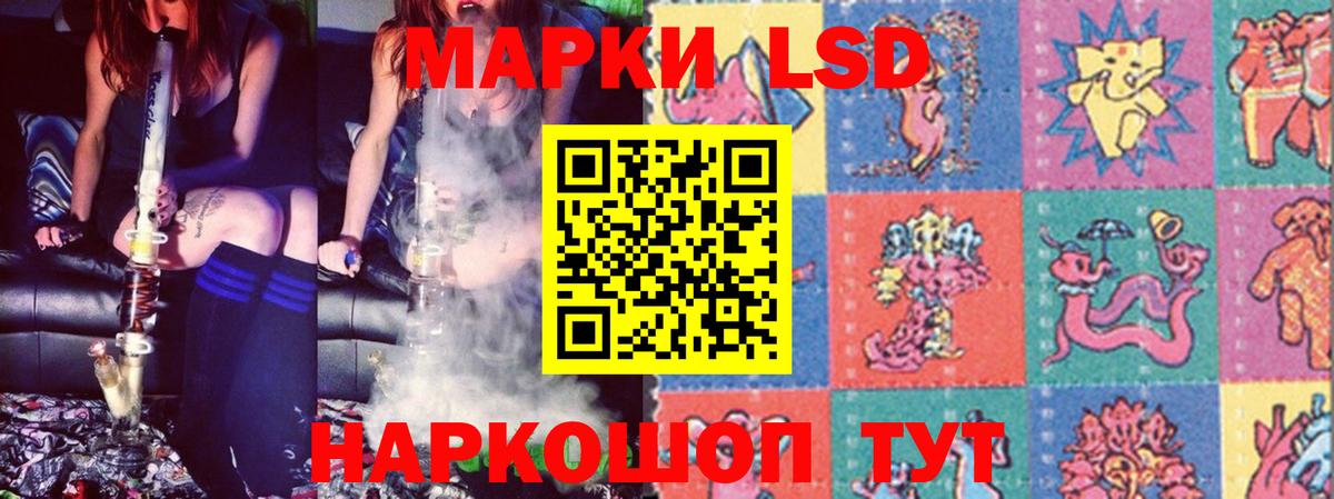 Лсд 25 экстази ecstasy  ЛСД экстази ecstasy  Вход с VPN  Муром 
